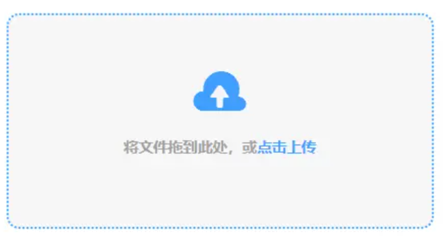 豪运国际登录使用讲解 - 添加文件